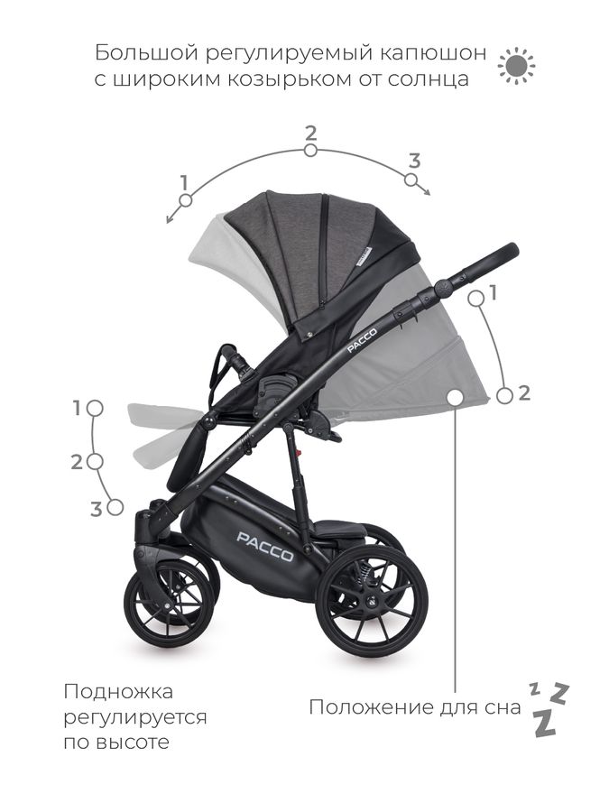 Детская универсальная коляска 2 в 1 Riko Pacco 04 Carbon